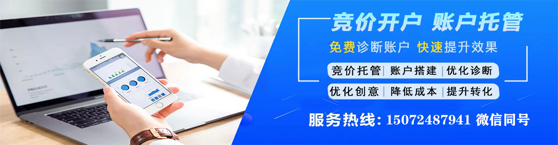 兴宾谷歌sem