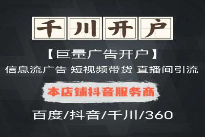 百度推广在移动端的应用案例