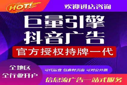解析推广信息流广告的投放技巧与效果