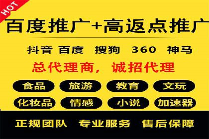 竞价开户案例揭秘：如何实现精准投放